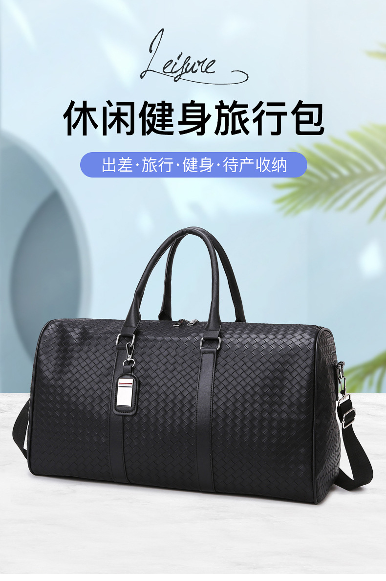 PU leather travel bag, large capacity