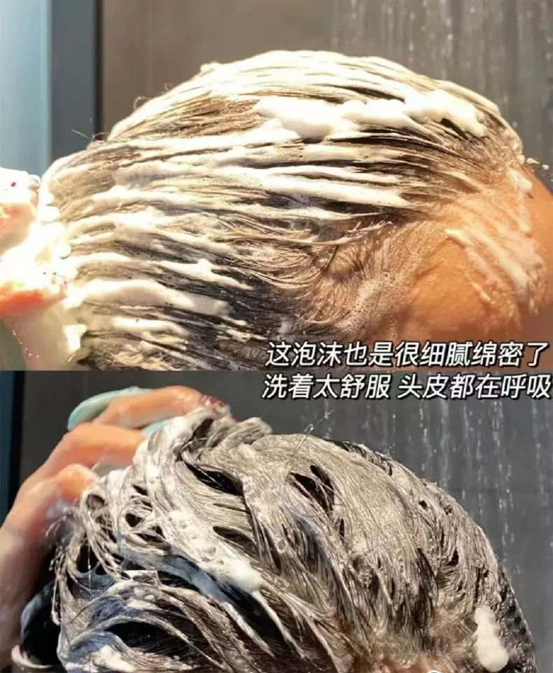 Qianxiang Shampoo-Set Aminosäure Ölkontrolle Antischuppen