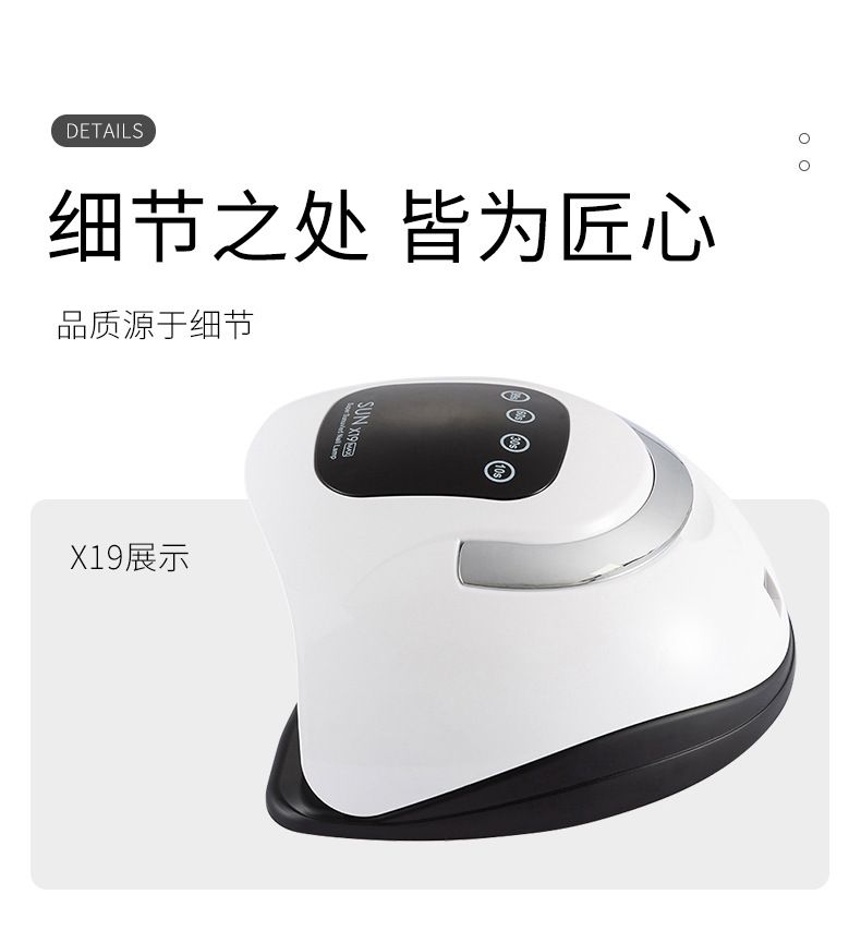 320W UV nail lamp phototherapy machine