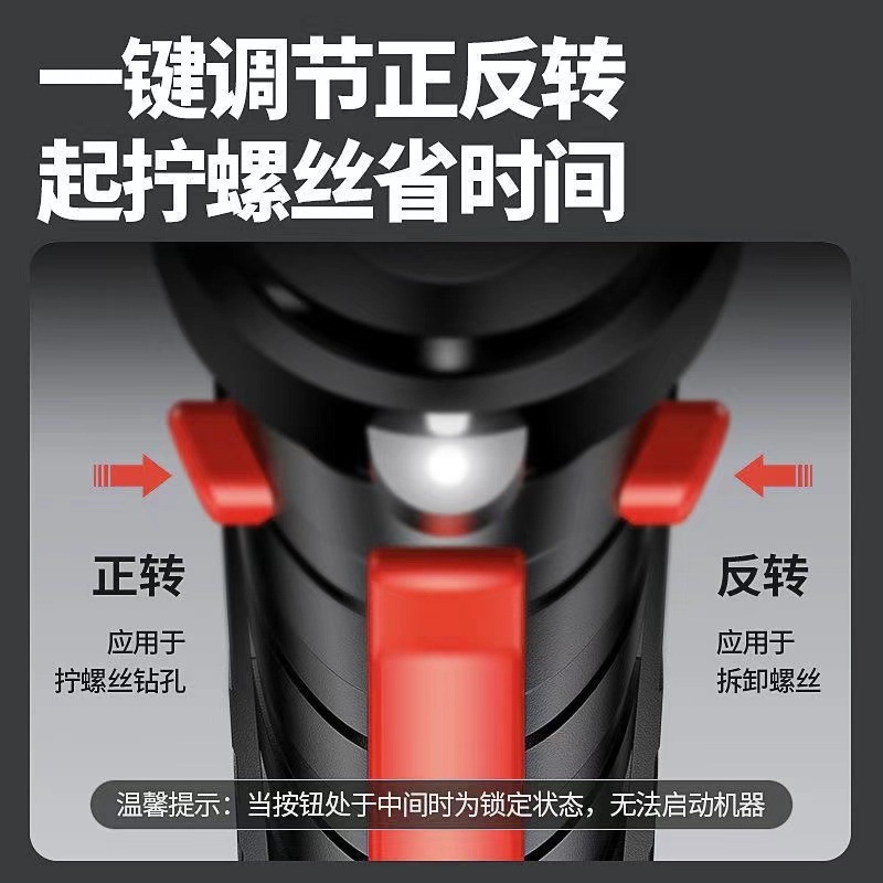 厂家批发47PC电动螺丝刀47件套装可充电家用套筒和组合工具47合1