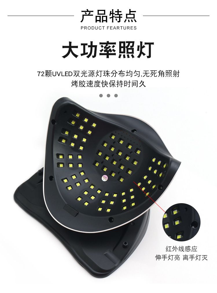 Nail lamp 320W LED UV curing dryer