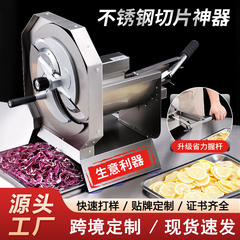 Commercial vegetable slicer for potato and lemon slicing