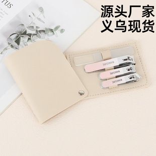 黑色7件套美甲工具家用修甲美容套指甲剪套装现货礼品指甲刀套装