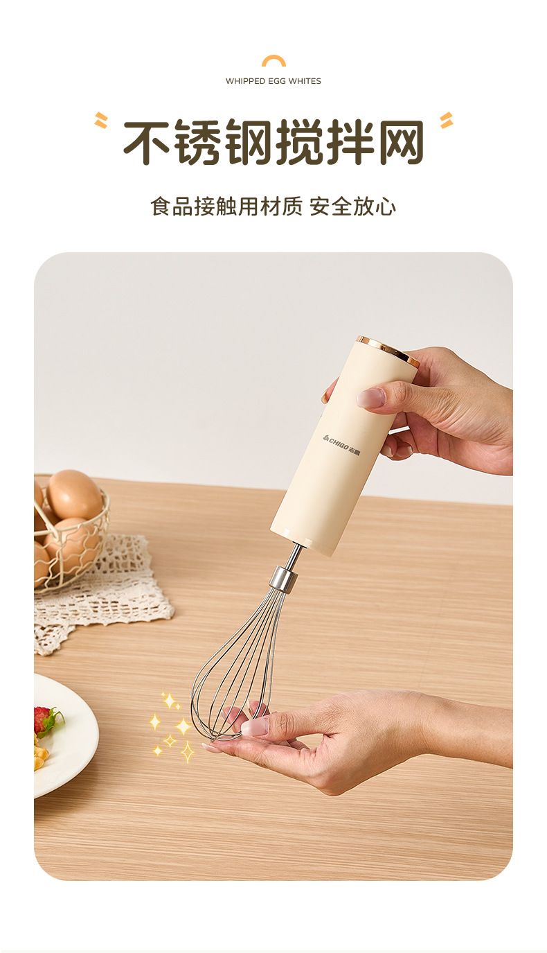 Chigo ev mini süt tozu karıştırıcı bebek maması takviyesi milkshake reçel kablosuz taşınabilir küçük elektrikli süt köpürtücü