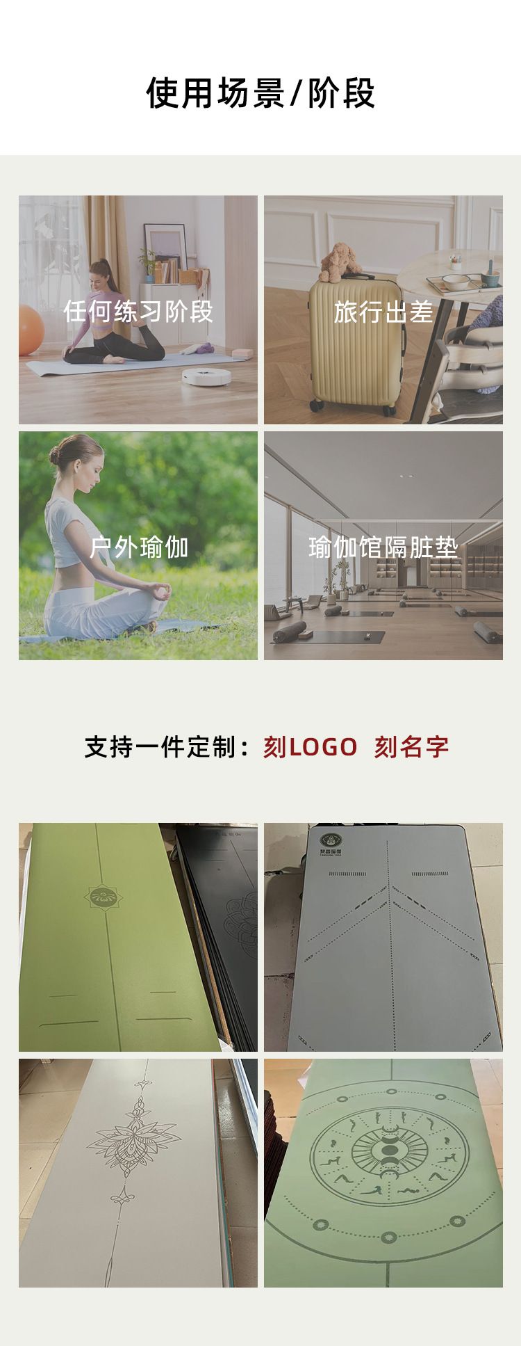 Ultra-Thin Yoga Mat PU Foldable