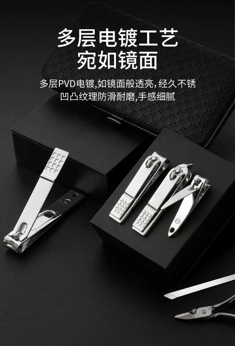 Stainless steel 19-piece nail care kit