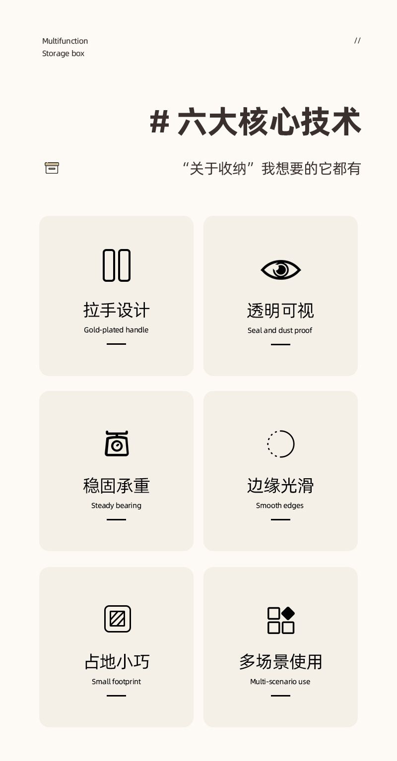 桌面抽屉式多功能化妆品收纳盒高级感梳妆台口红护肤品桌面收纳盒