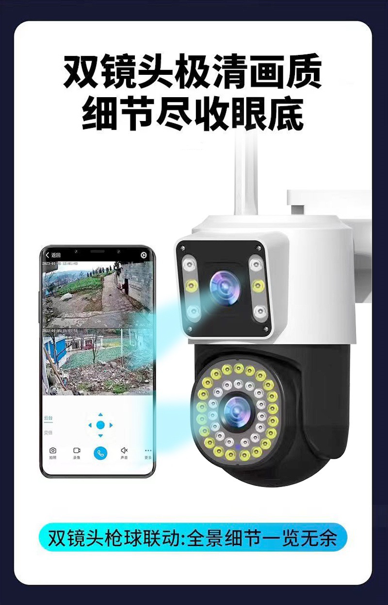 360° WiFi Security Camera, 1080P Panoramic View