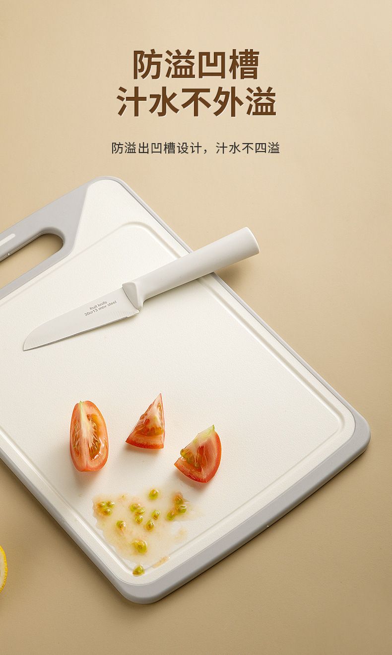Baby weaning knife set with vegetable knife and cutting board