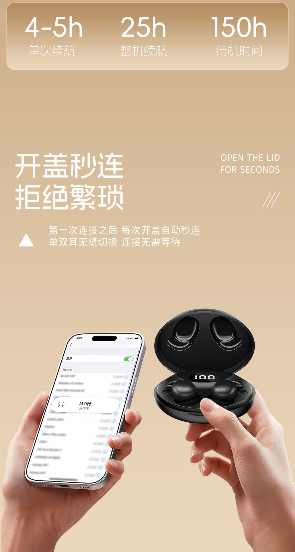 Bluetooth earbuds 2026 model, mini in-ear, noise cancelling, sleep, ultra-long battery lif