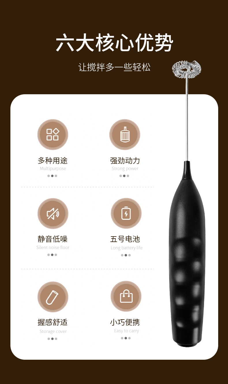Wireless electric hand mixer