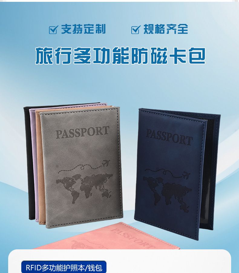 RFID passport wallet, PU leather, multifunctional