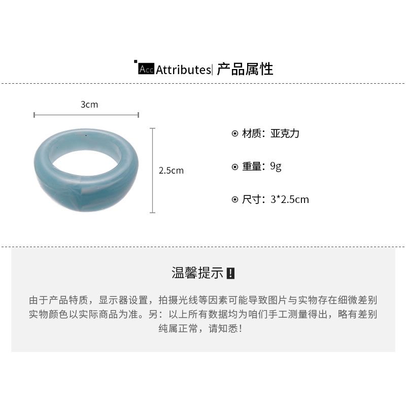 亚克力晕染圆形戒指五件套欧美小清新甜美食指戒小众设计感指环女