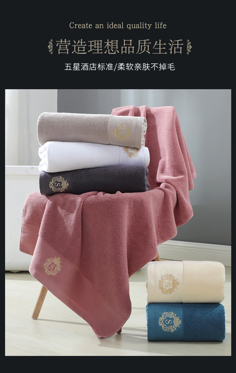 Cotton towel gift set, three-piece, bath towels