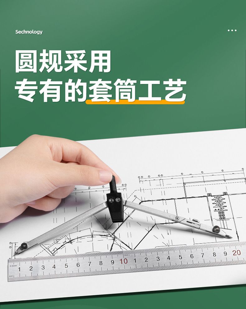 Engineering drafting tool set professional design tools