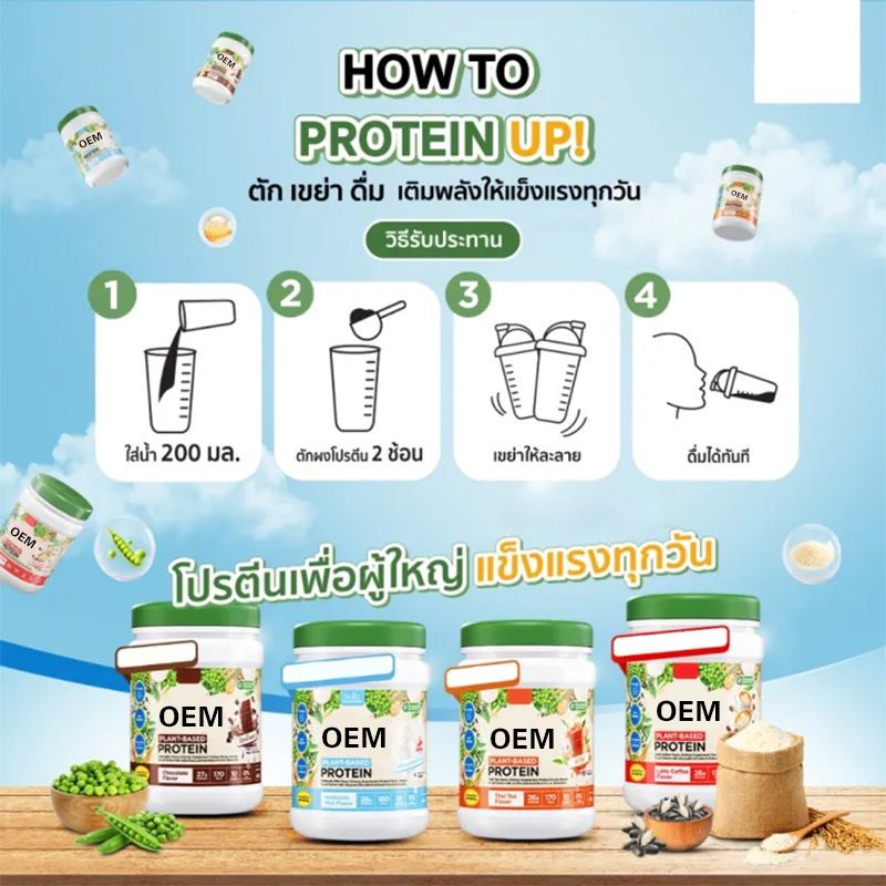Tayland peynek ve bitki protein tozunun kompleks vitamini