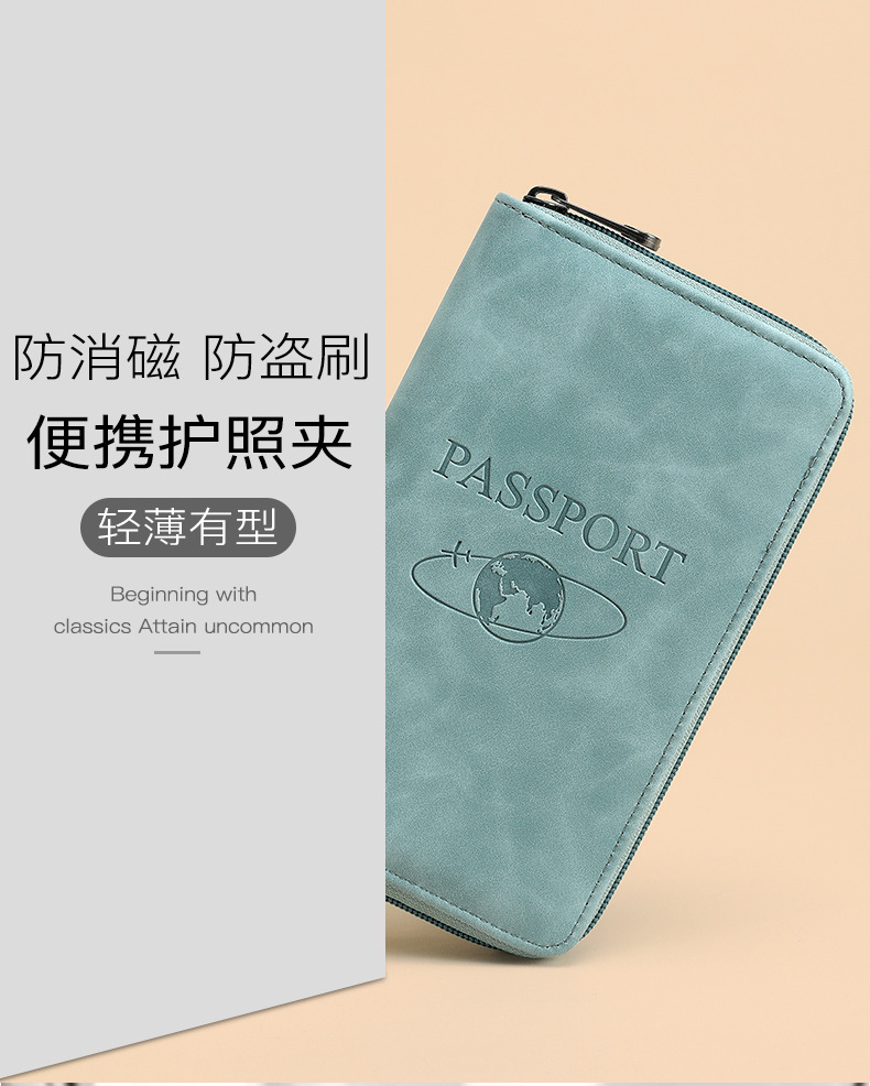 RFID passport holder with zipper for travel