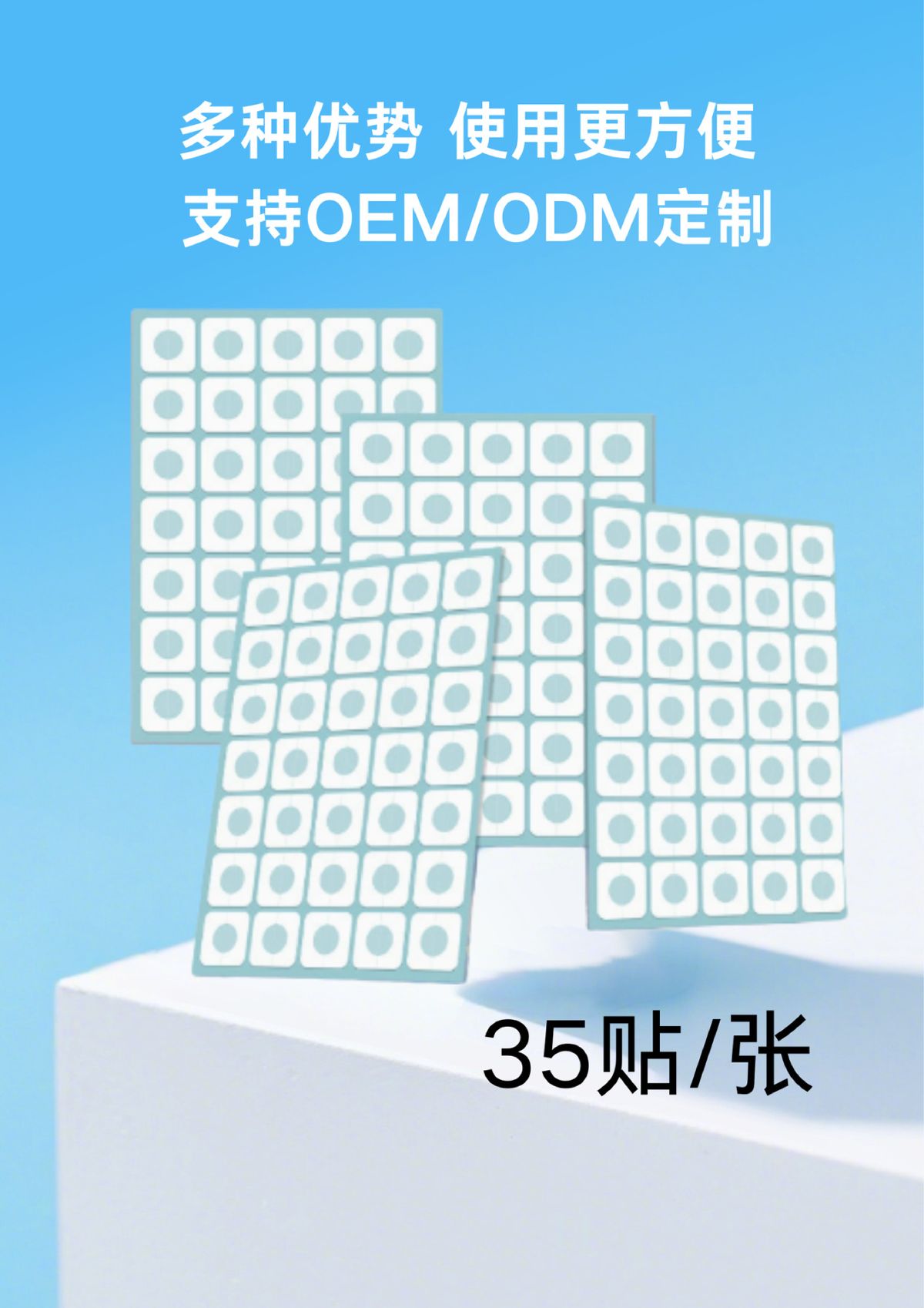 跨境现货微针痘痘贴片不含针纯色透明痘痘贴亲肤遮痘贴不含针