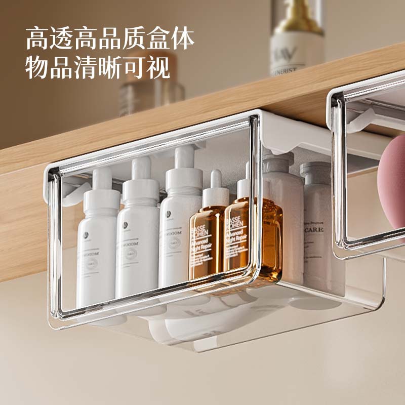 镜柜下抽屉式收纳盒卫生间化妆品卸妆棉口红棉签透明置物架神器