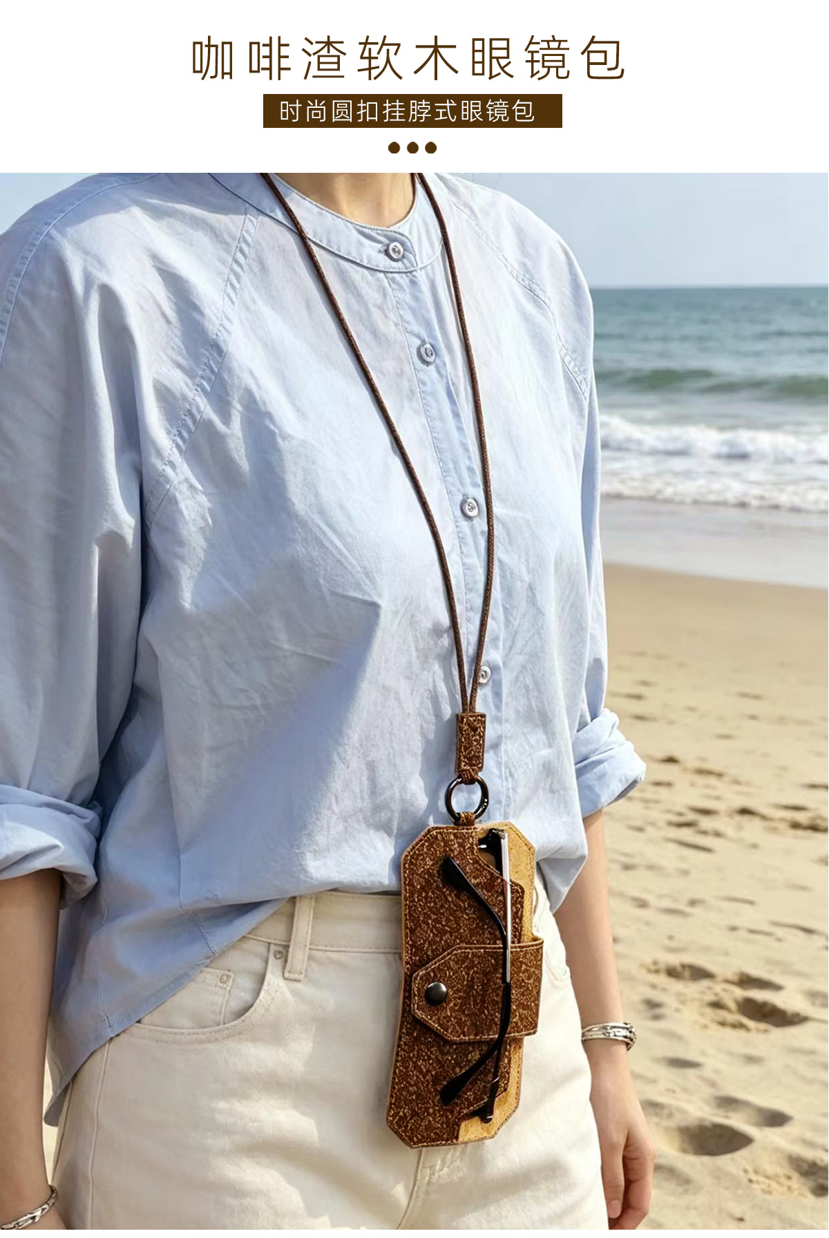 Kork-Reisepass-Tasche mit Kaffeesatz-Design