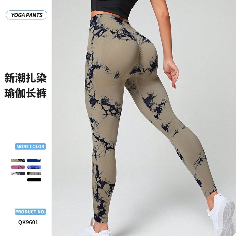 High-waist elastic yoga leggings, butt lift