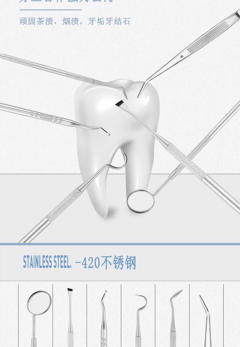Stainless steel dental tools set, 6 pieces with LED endoscope