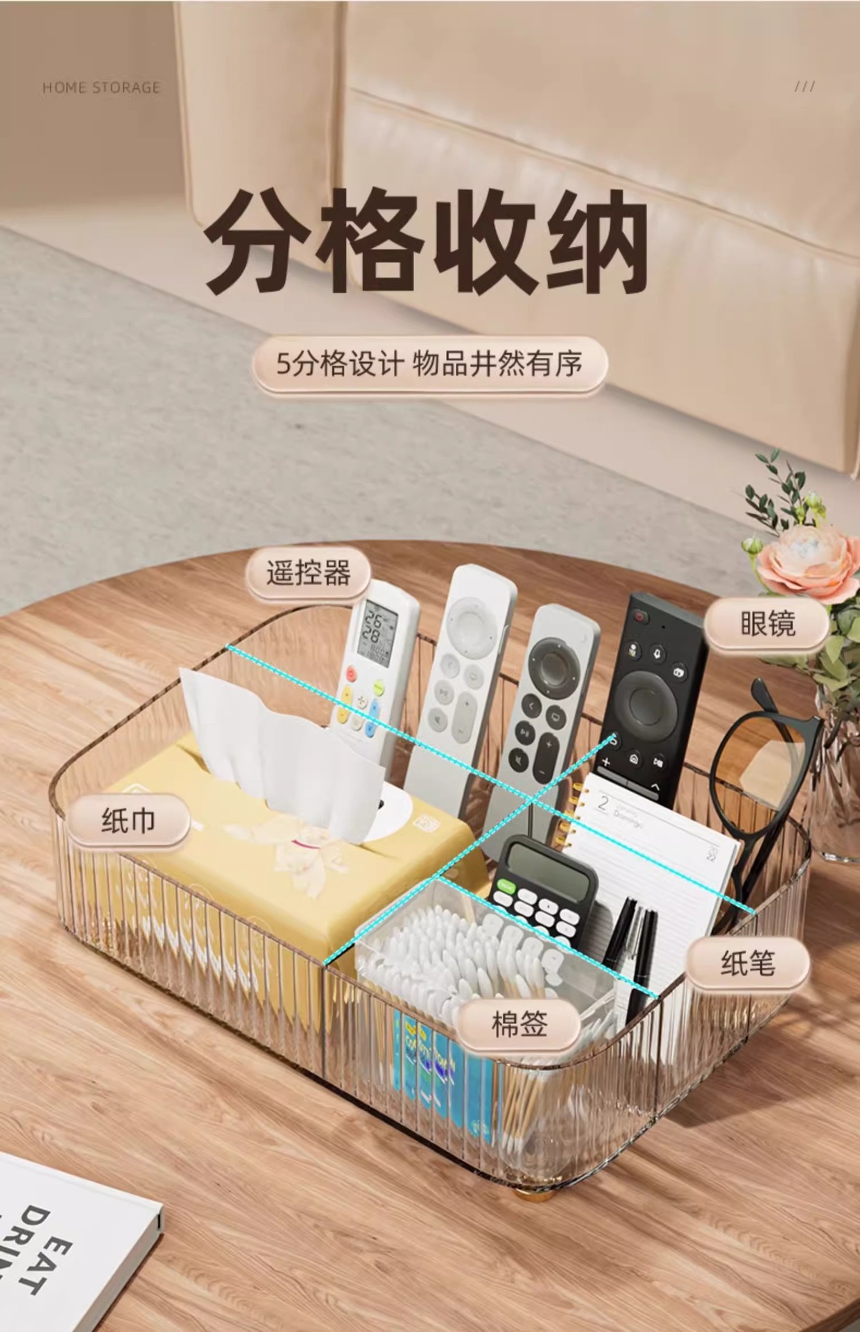Multifunctional desktop storage organizer box