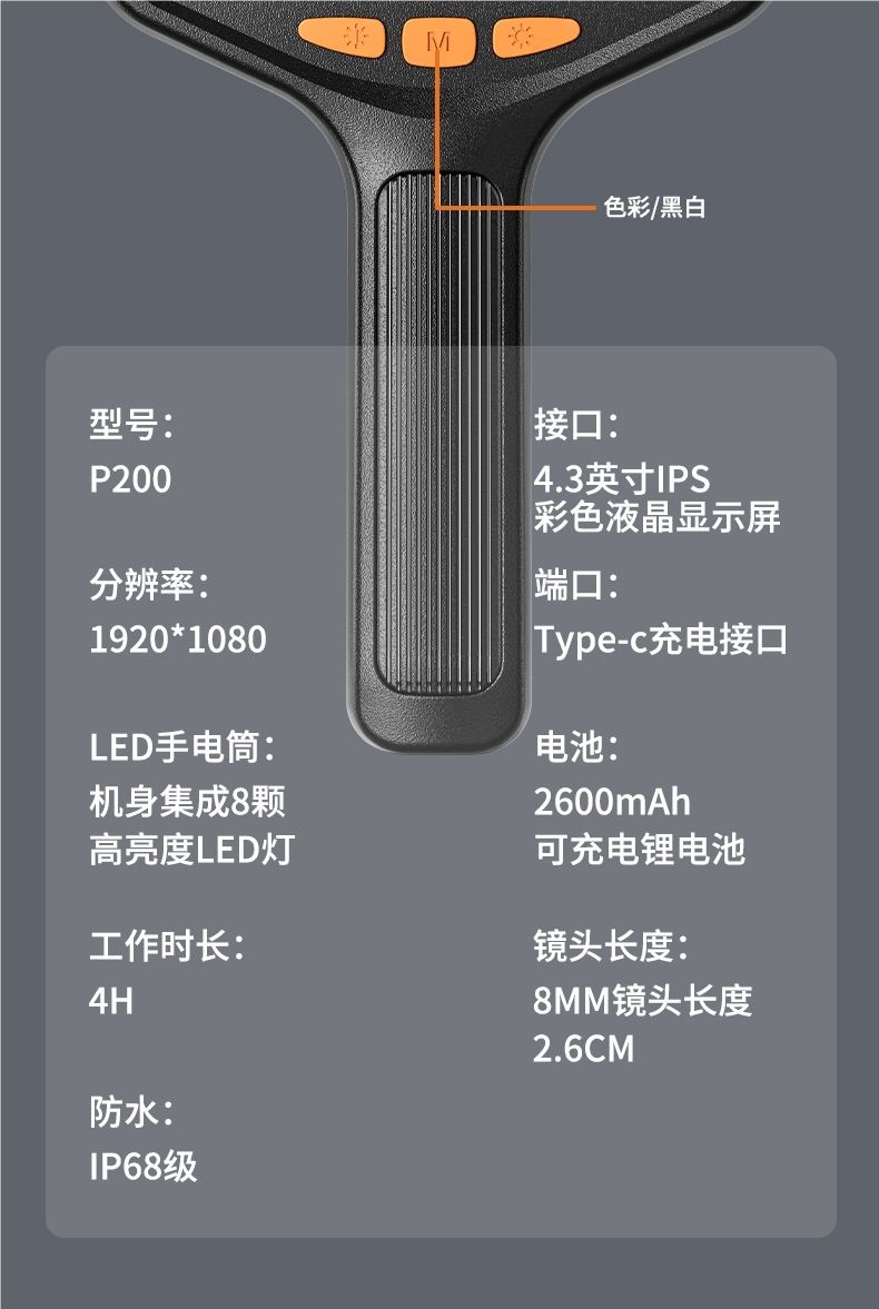 Industrial HD Endoscope, High Resolution