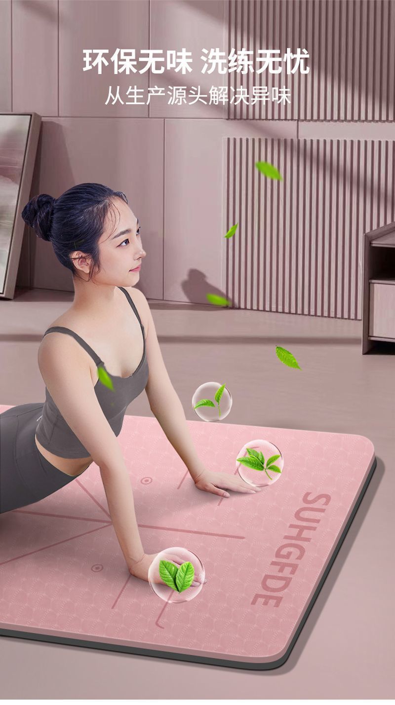 TPE yoga matı, kaymaz, ses yalıtımlı, şok emici