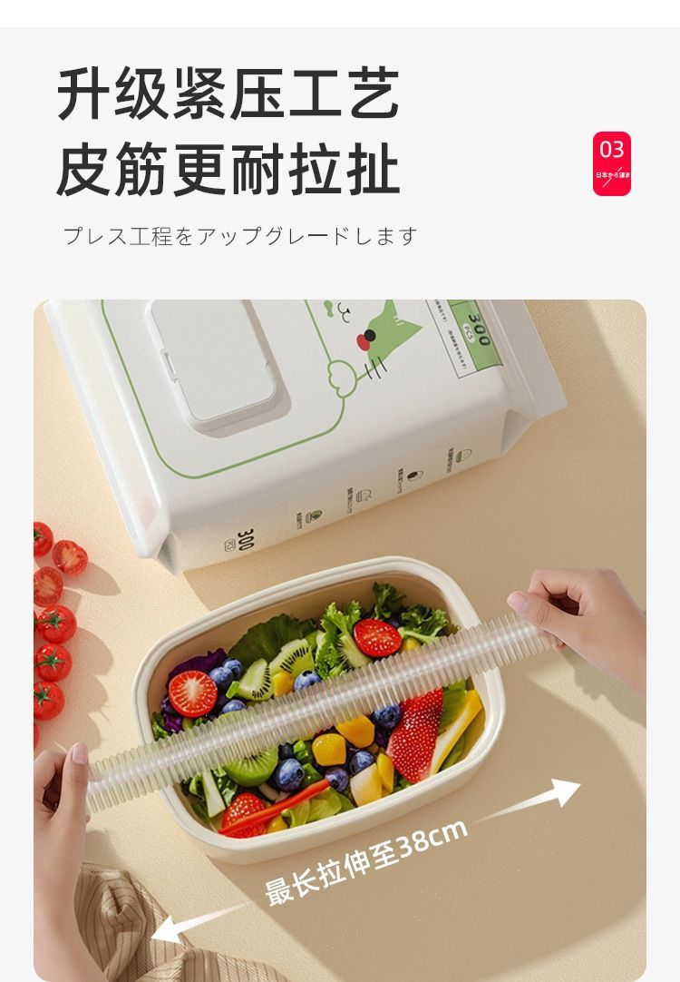 猫咪一次性弹力保鲜罩食品级专用保鲜膜袋多功能冰箱剩菜碗盘盖膜