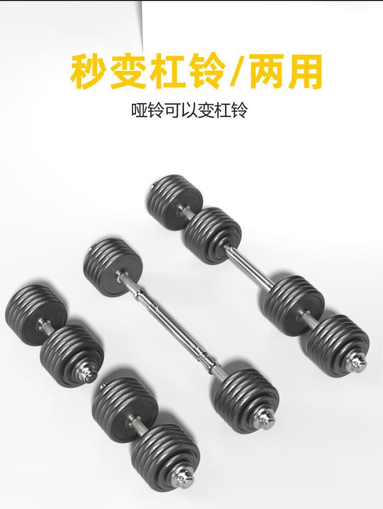 烤漆实心哑铃套装批发男士举重健身器材家用商用可调节杠铃练臂肌