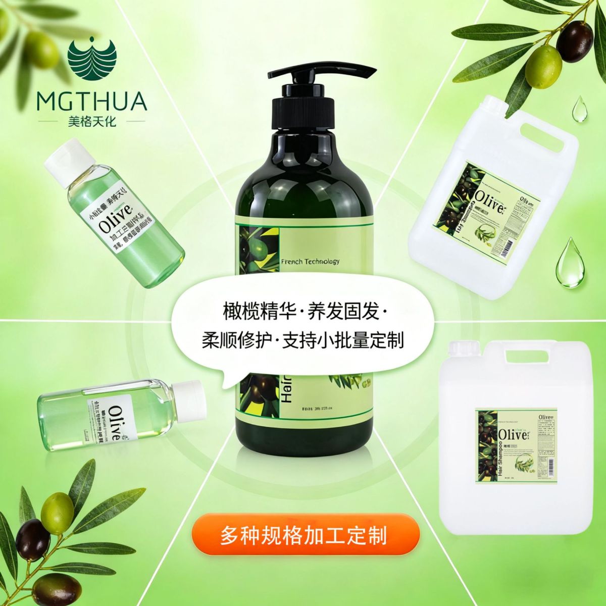 Hotel shampoo bulk refill bottles, wholesale