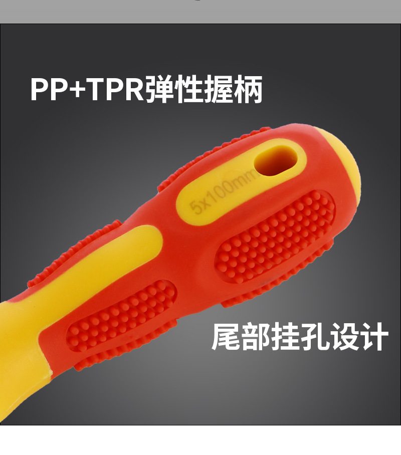Insulated screwdriver set 9-piece, slotted and Phillips