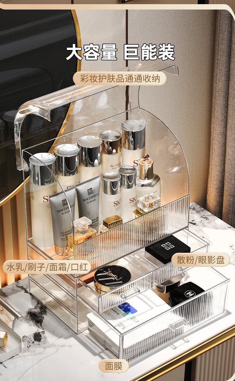 Cosmetic storage box acrylic desktop dust-proof large capacity