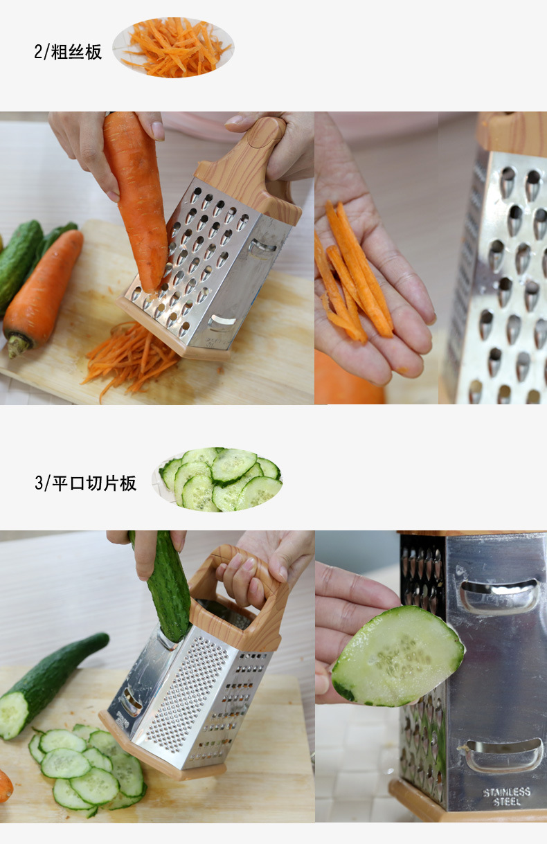 Six-sided vegetable grater, multi-function