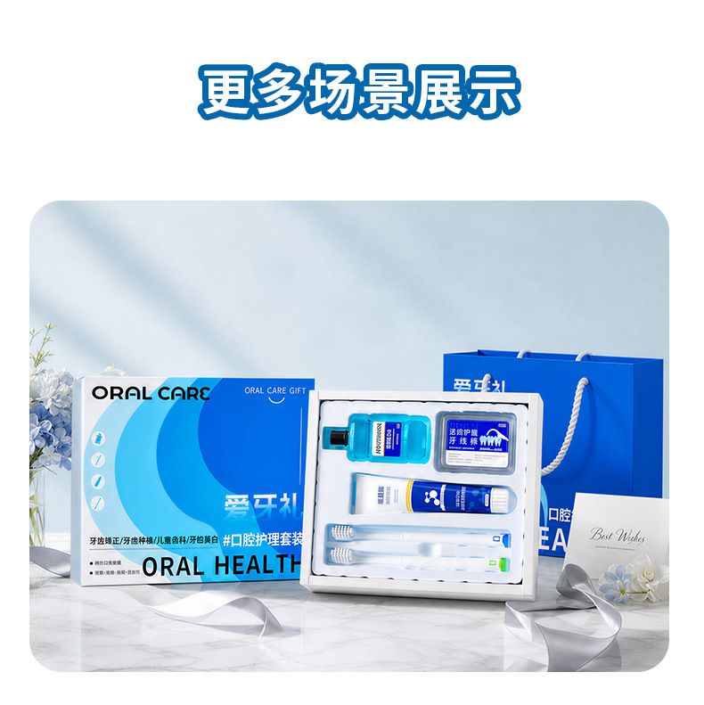 Oral Care Kit: Toothbrush, Paste, Floss and Mouthwash