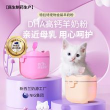 Dog and cat toothbrush set with toothpaste, tartar cleaning