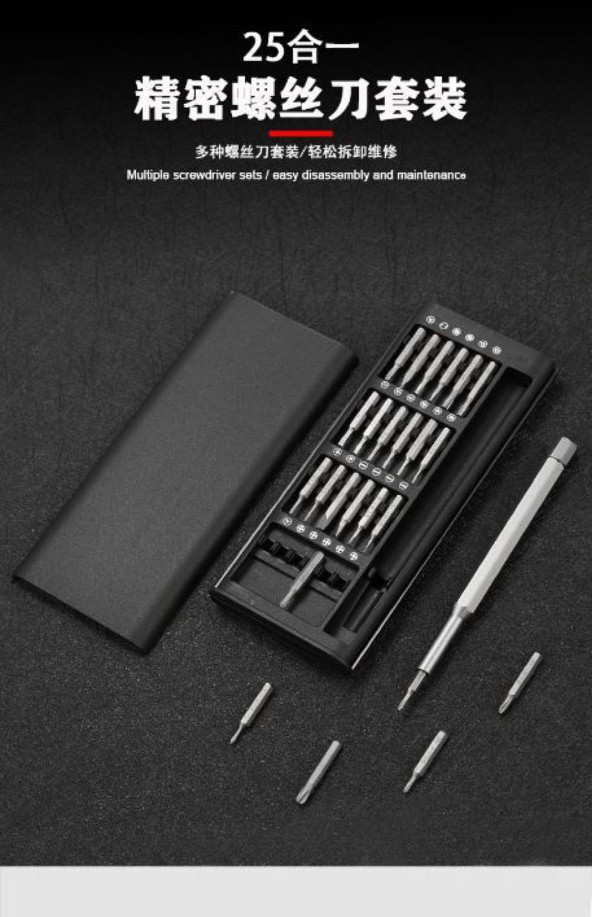 24 teiliges Handy-Reparaturwerkzeug-Set mit S2 Bits