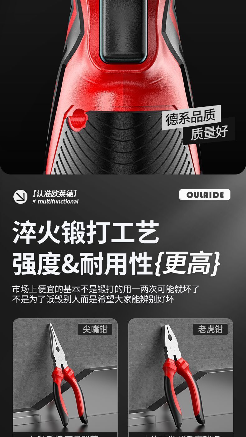 Multifunction electric drill kit with complete toolbox
