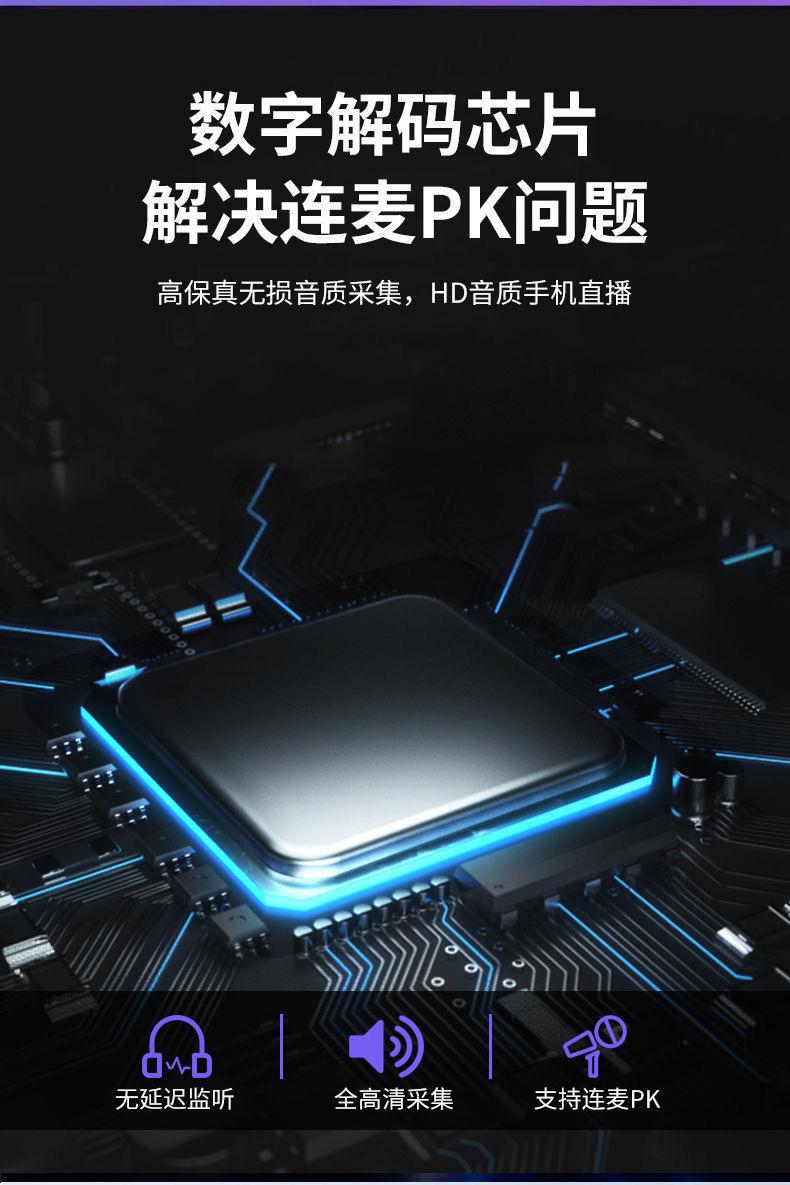 Huawei tip-c ses adaptör kablosu için uygun canlı yayın No. 1 ses kartı hızlı şarjlı cep telefonu dönüştürücü OTG adaptörü
