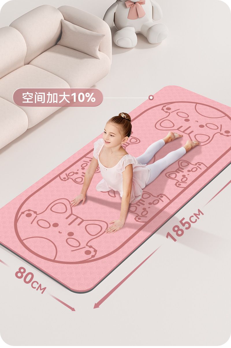 Children's yoga mat, extra wide and thick, silent shock absorption