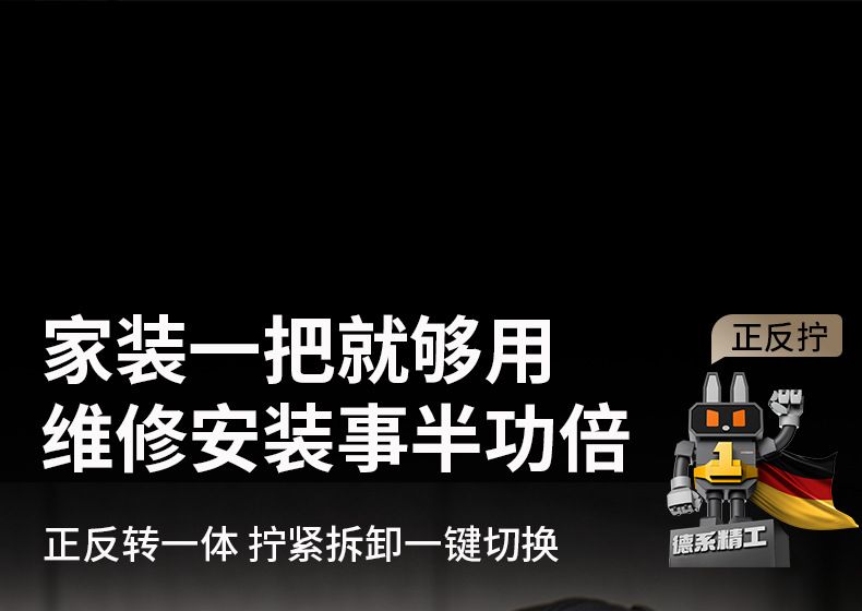 定制电动螺丝刀充电式家用小型电钻起子多功能螺丝批维修工具套装