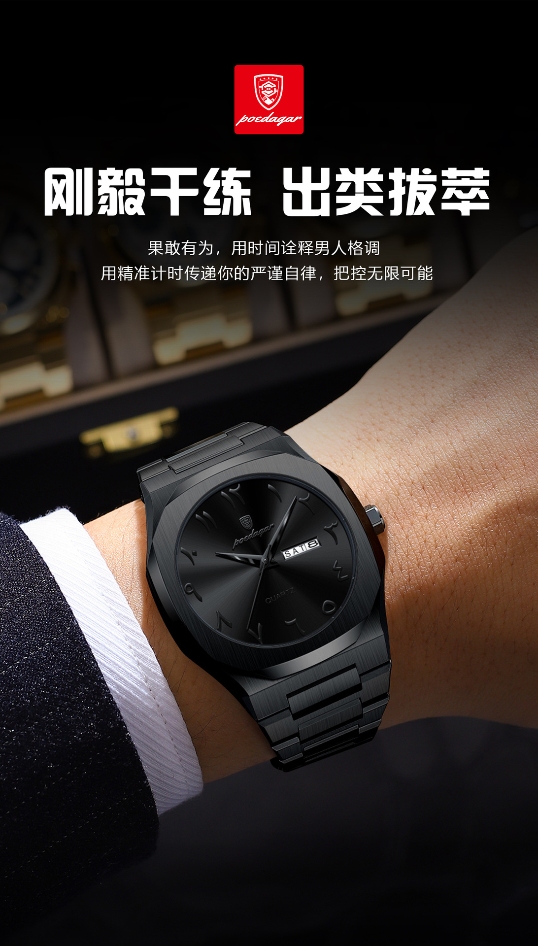 Men's quartz watch, waterproof, dual calendar
