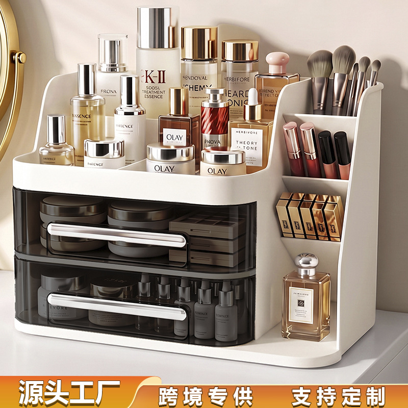 家用大容量护肤品分格置物架跨境化妆品收纳盒高级感抽屉式化妆盒