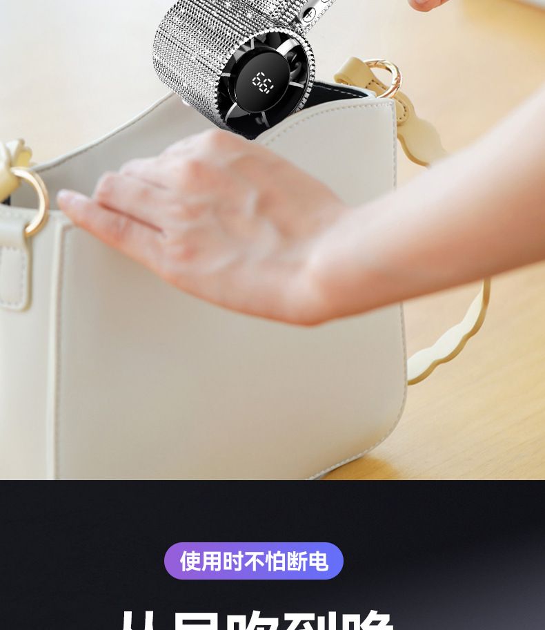 Rhinestone Handheld Mini Fan, USB Rechargeable, Portable