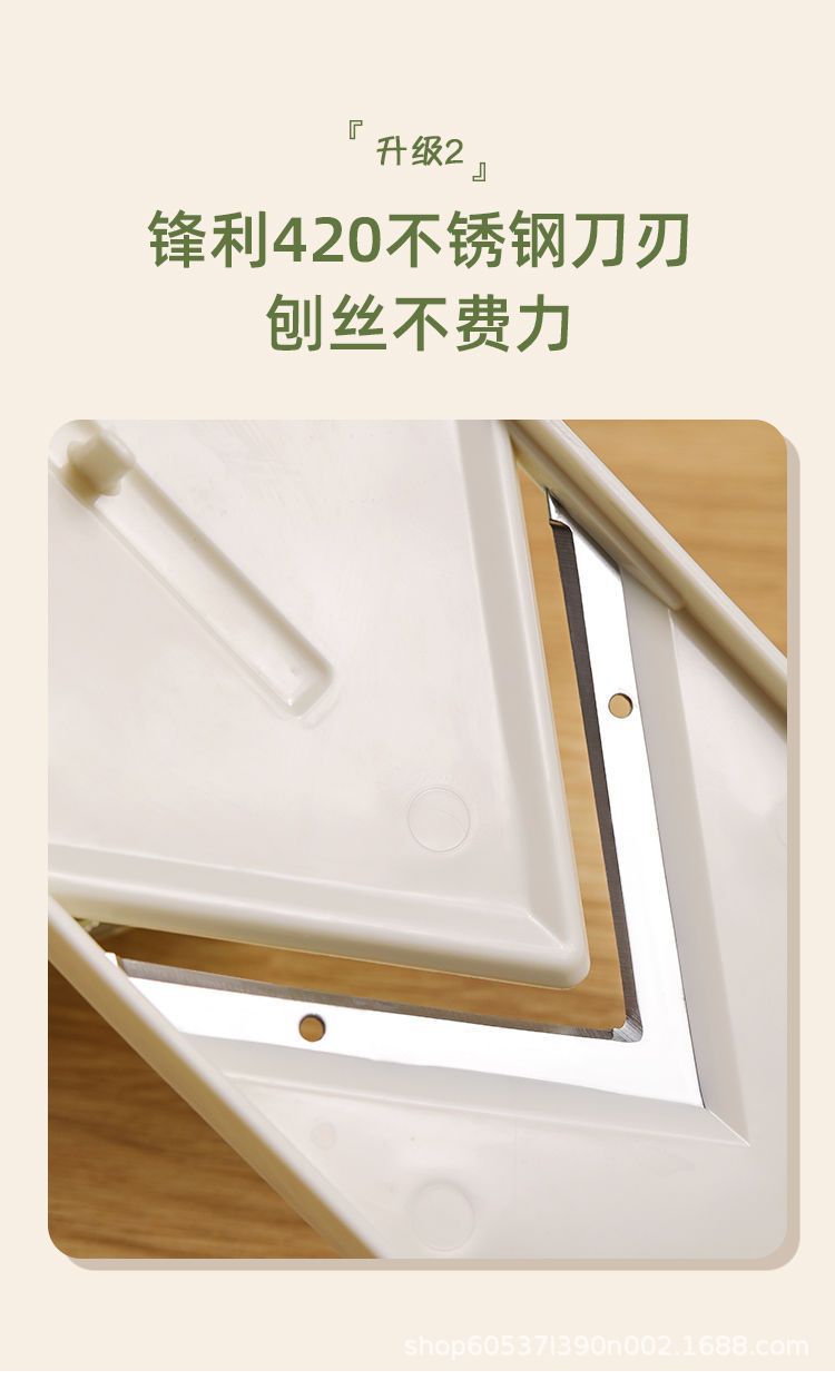Cabbage shredder vegetable cutter with ultra-fine slicer
