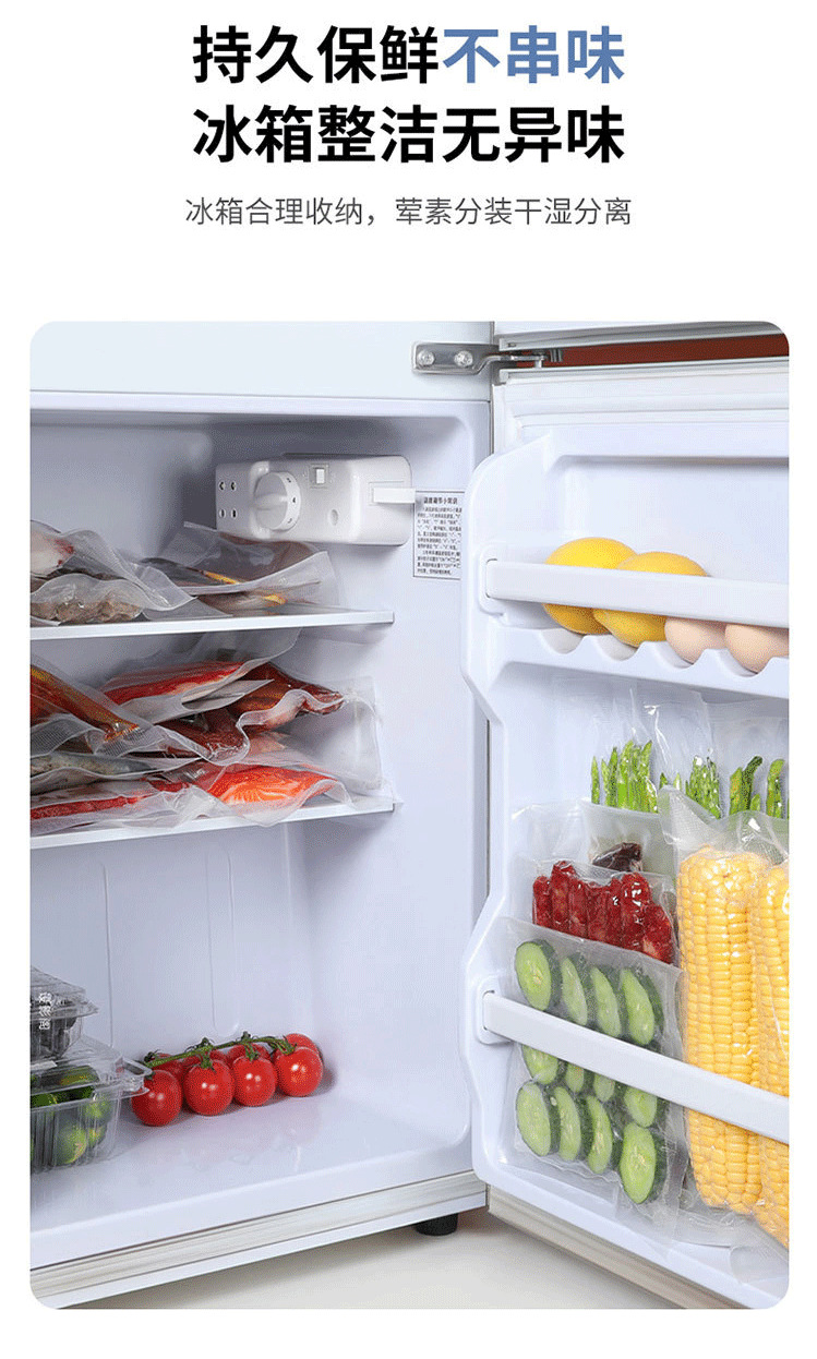 Automatic vacuum sealer machine, food compression fresh-keeping