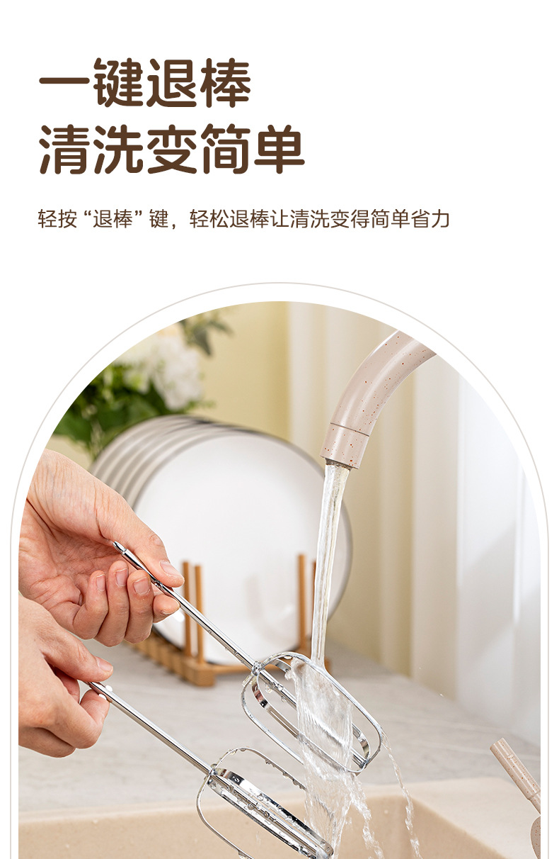RSD electric hand mixer 450W for baking and whipping cream