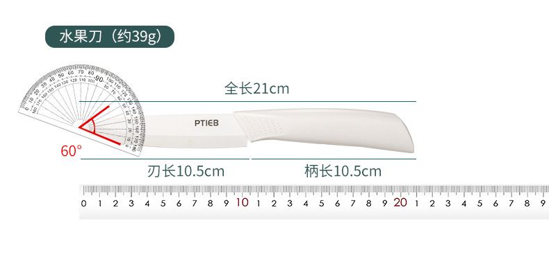 陶瓷菜刀家用厨房辅食刀具切片刀切肉婴儿宝宝专用水果刀菜刀套装