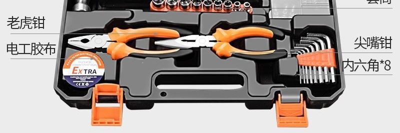 Tool Box Set 100-Piece Household Tools